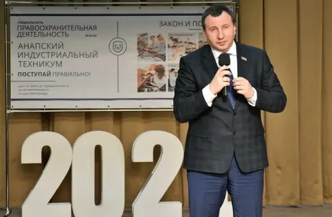 Соцзащита анапа