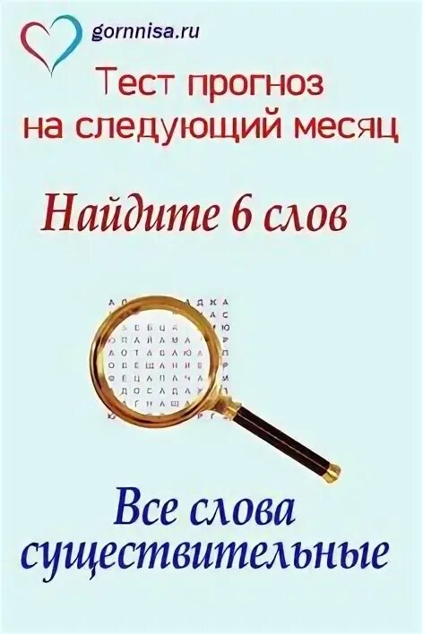 Тесты прогноз 1. Тесты прогноз 1