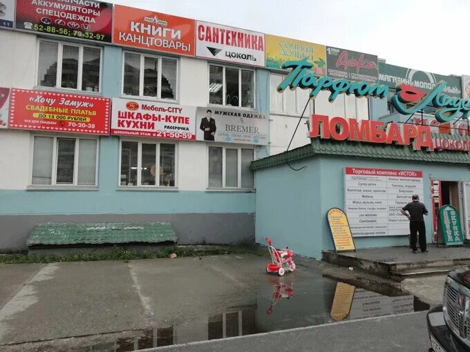 большой исток ул победы 2. большой исток победы 26. большой исток екатеринбург ул победы 2. большой исток. открытая площадка склад.