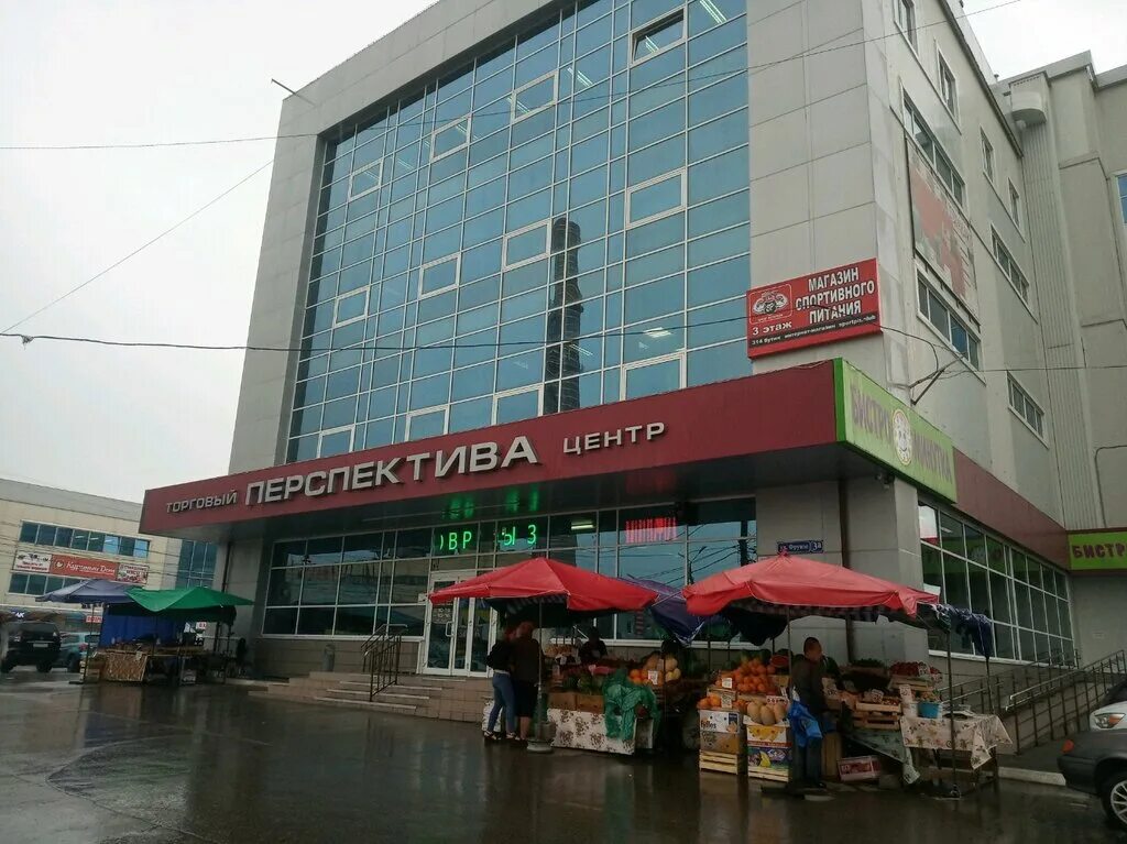 Центр 3 тула