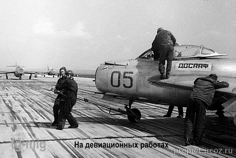 Досааф 39. Саранский уац досааф аэродром лямбирь. Досааф 39. Аэроклуб досааф челябинск. Досааф смоленск.