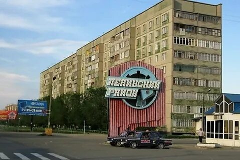 Орск г октябрьский