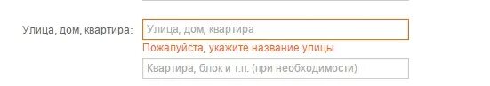 Почему пишется улица. Как правильно писать на улице. Как пишется улица. Правильно написать улица. Как правильно пишется улице или улицы.