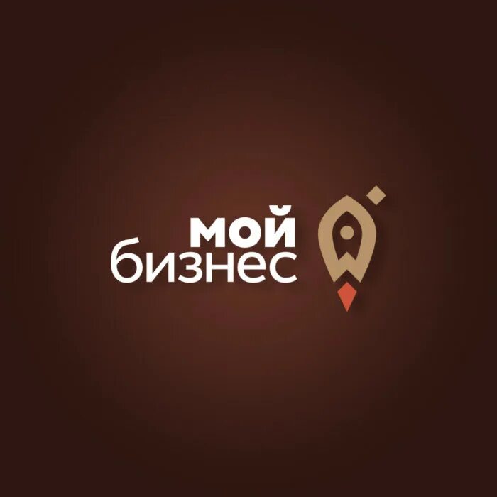 Фонд мой бизнес логотип. Мой бизнес липецкая область логотип. Центр мой бизнес. Мой бизнес 04. Мой бизнес 04.
