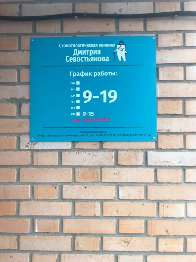 Кул гали 38 казань. Дм клиник пенза. Дм клиник. Dm-clinic, пенза. Дм клиник.