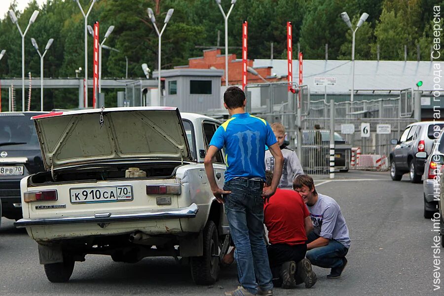 Проверить пропуск в северск