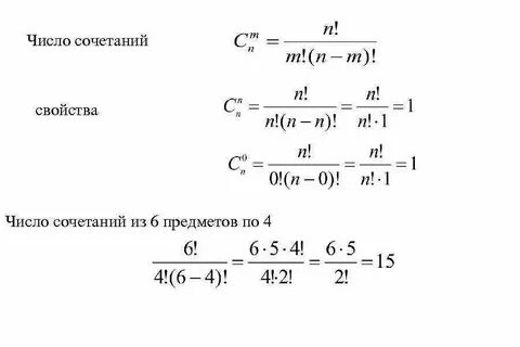 Сочетаемое свойство
