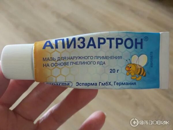 Апизартрон от чего помогает. Апизартрон мазь. апизартрон фото. апизартрон мазь 50 г. апизартрон мазь фото.