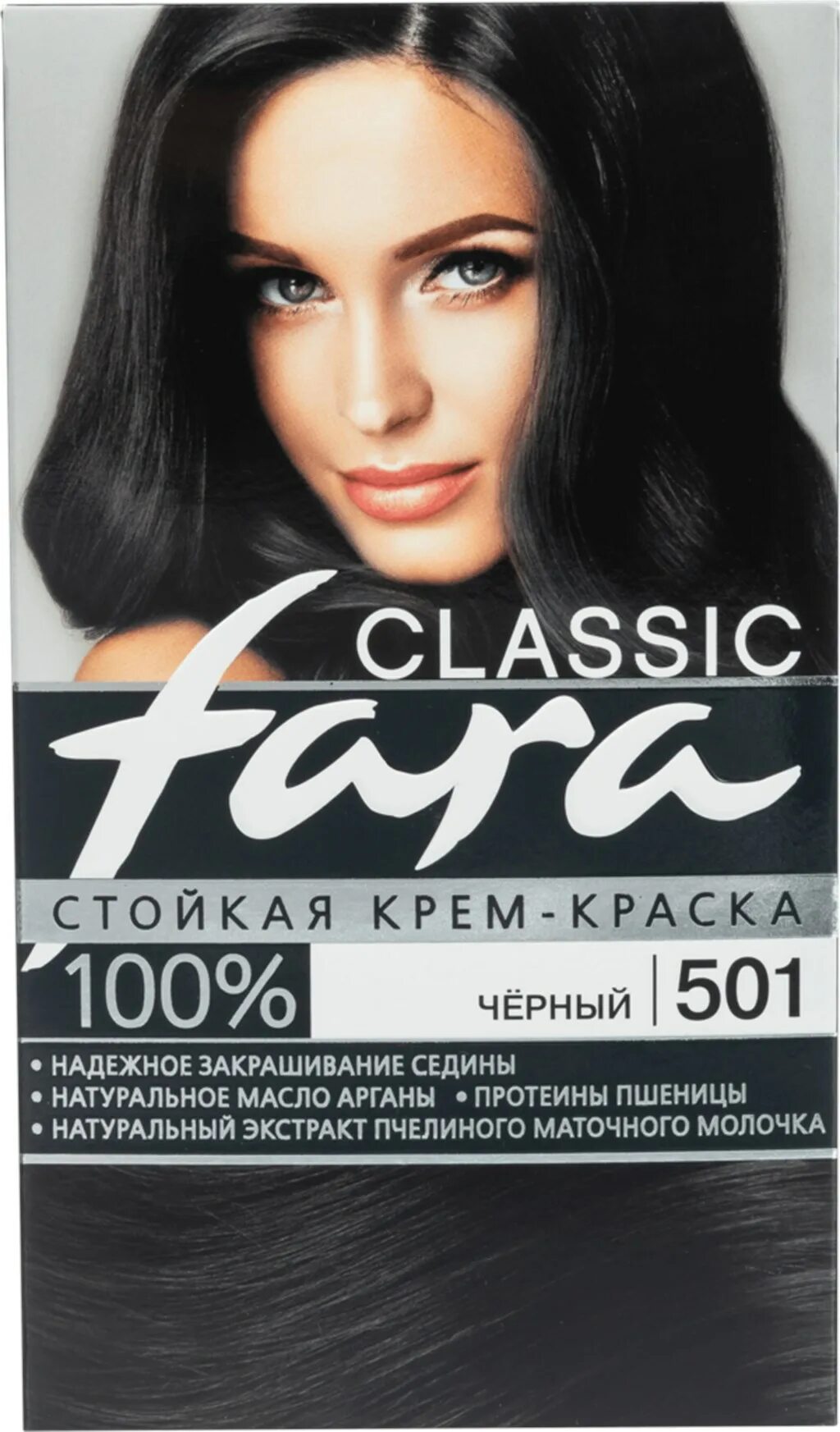 Classic 501. Fara classic 501. fara 501 черный. краска для волос fara classic 501 черный.