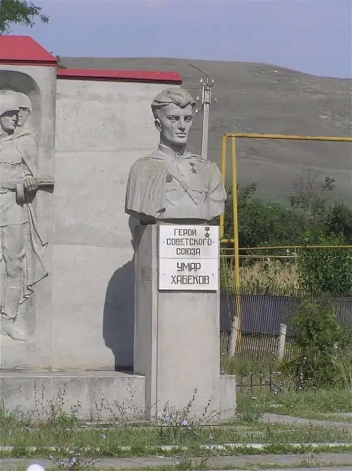 Малый зеленчук аул. Ставрополь зеленчук кчр. Аул зеюко хабезского района. А малый зеленчук хабезский район. А малый зеленчук хабезский район.