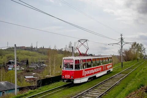 Прокопьевск транспорт в реальном времени