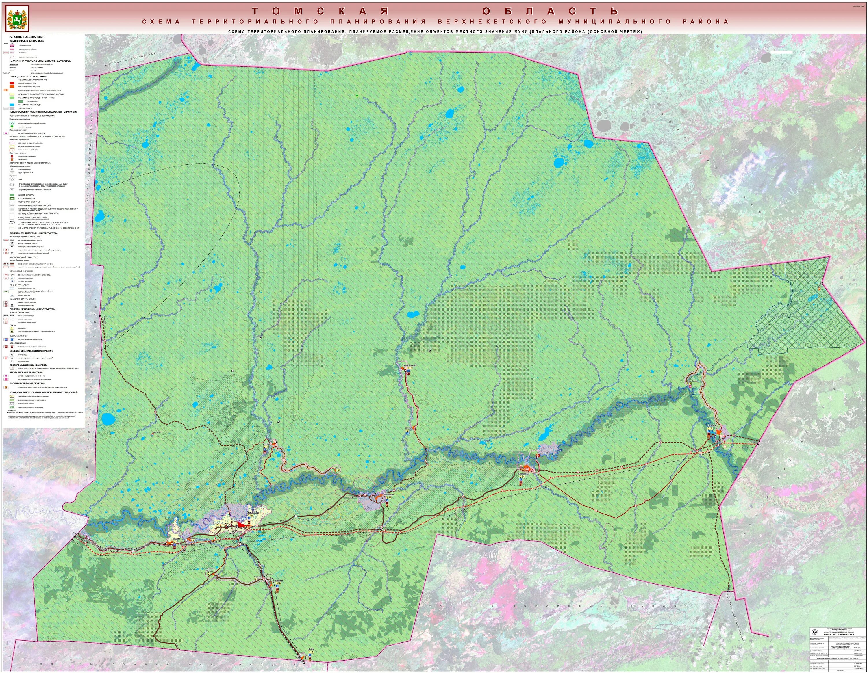 Томская область карта спутник. Карта Верхнекетского района Томской области. Карта белый Яр Верхнекетский район Томской области. Карта Верхнекетского района. Карта Верхнекетского района Томской области подробная.
