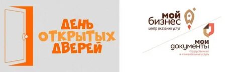 Ягту день открытых дверей