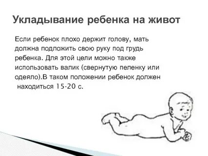 В каком возрасте начинает держать головку