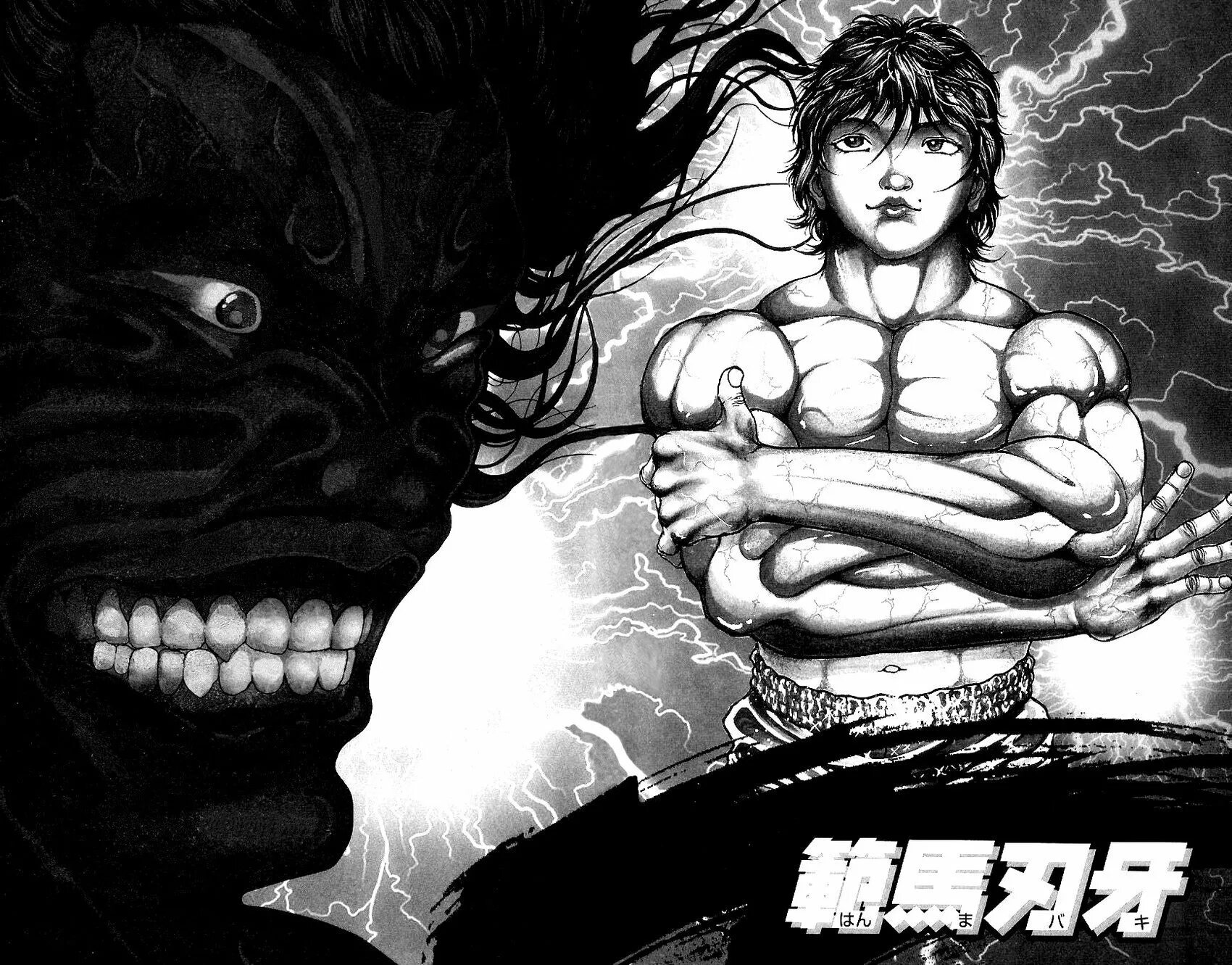 Баки ханма 1 сезон. Боец баки 2018. Баки ест. Баки ест. Боец баки аниме боец 4 сезон.