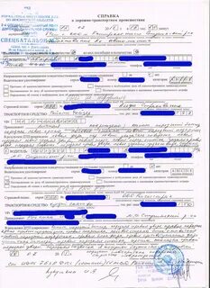 Постановление по дтп сроки