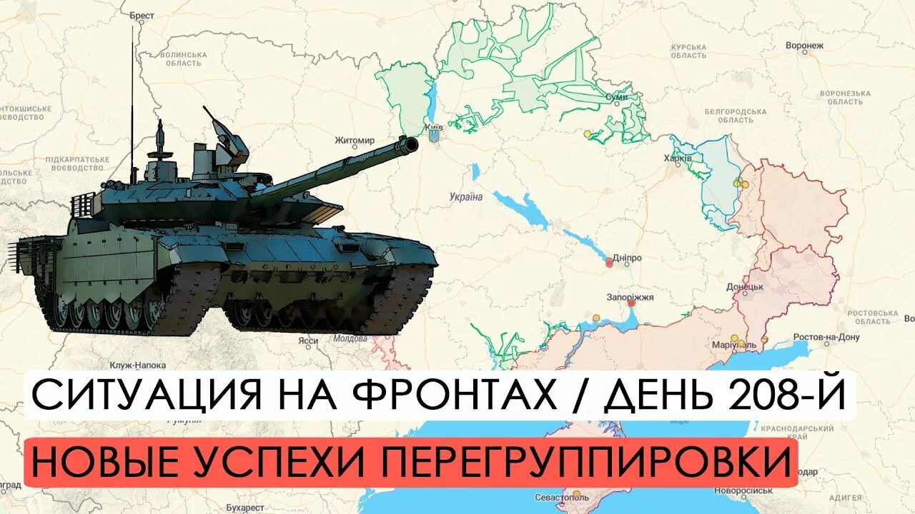 03 2024. Карта украины 2023. 03 2024. 03 2024. 03 2024.