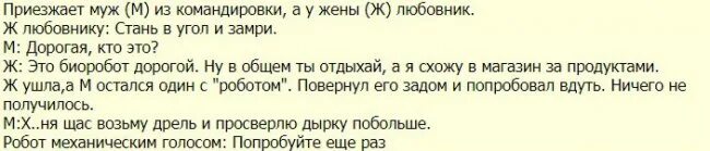 Командировке рассказы измен. Муж в командировку жена налево. муж в командировке жена изменяет. голая жена в командировке частное. муж уехал в командировку жена изменяет.