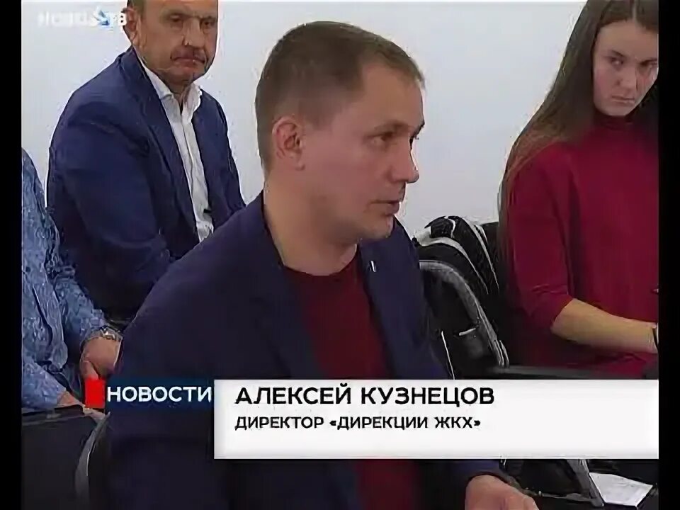 Дирекция жилищных программ. Криулькин дирекция жкх. гуревич диспетчер жкх новокузнецк.