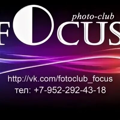 Fok da club up текст