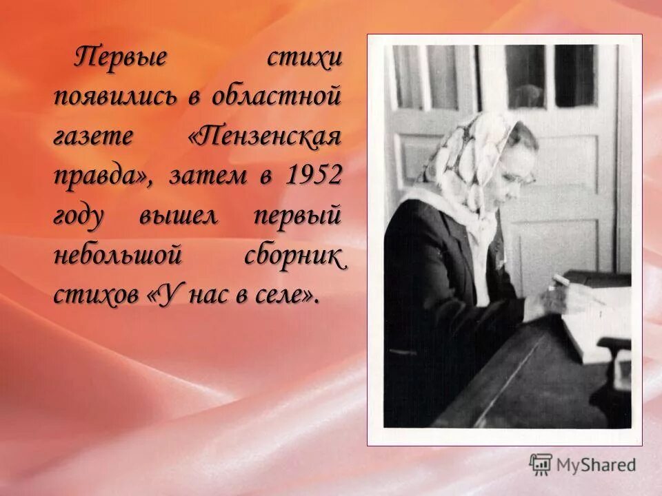 музыка выход матрены