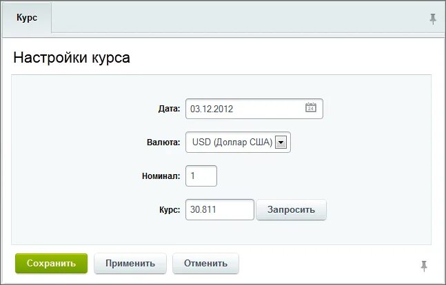 Как конвертировать валюту. Битрикс валюты. Курсы на дату. Сделай конвертацию