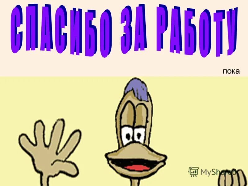 самсунг поко м3. пока 5 класс.