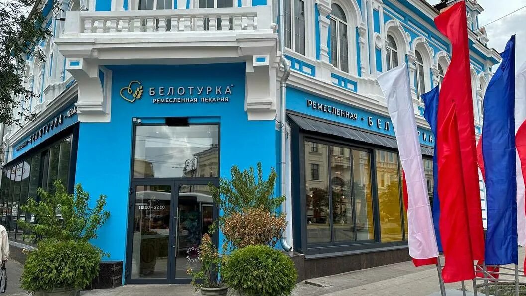 Ремесленная пекарня. Белотурка самара адрес. Пекарня белотурка в самаре. Белотурка ул. Белотурка самара адрес.