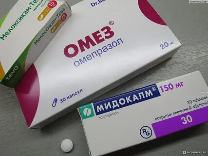 Мидокалм или мелоксикам одно и тоже