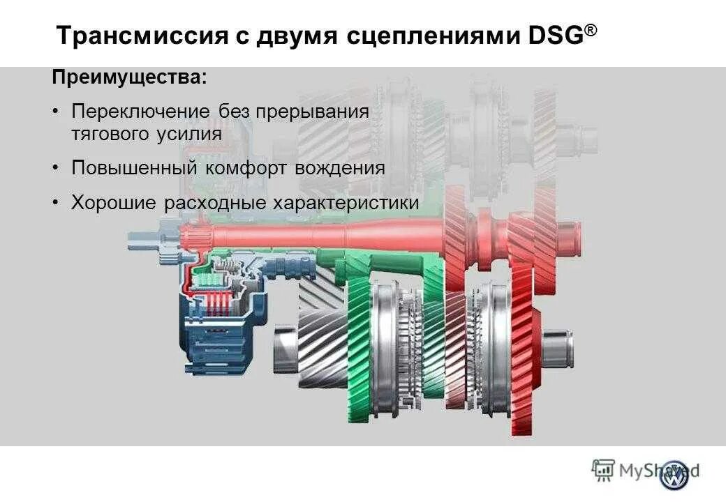 Два сцепленных