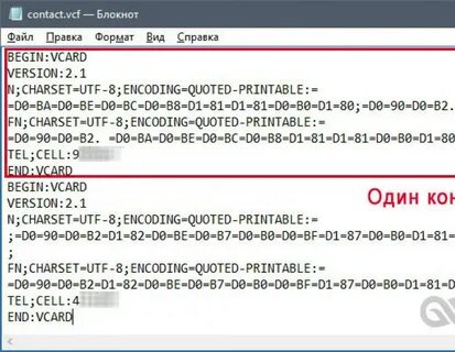 Begin vcard version 3.0 end vcard