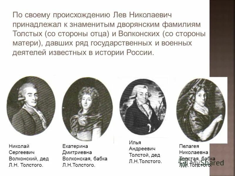 эмоции и болезни психосоматика таблица.