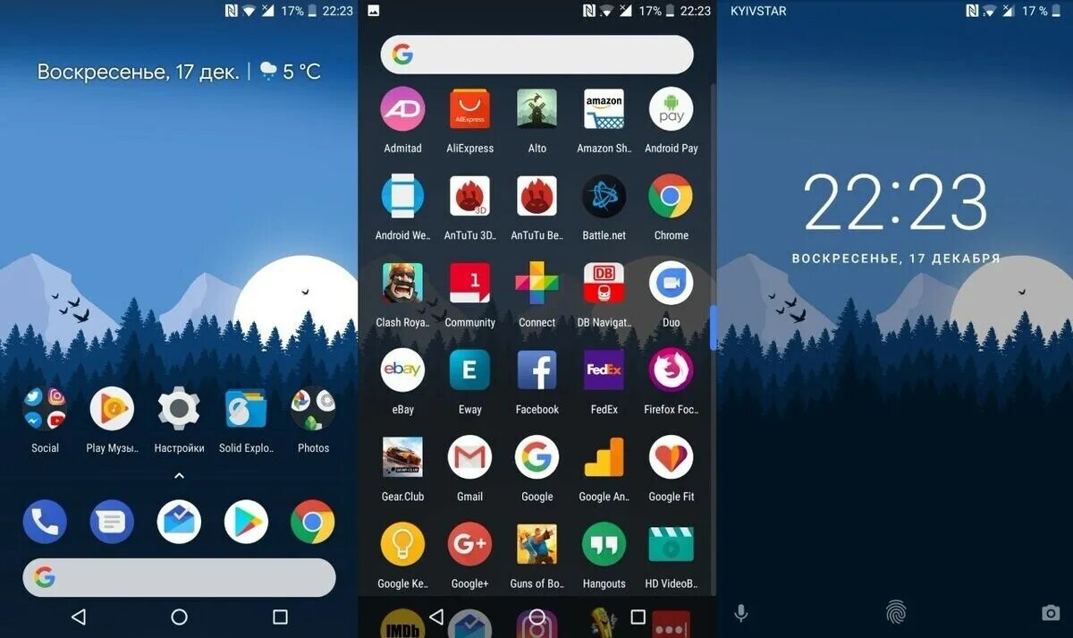 Старые приложения на новый андроид. Интерфейс андроид. android 10 интерфейс. чистый андроид. чистый андроид интерфейс.