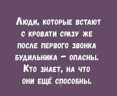 Будить звонком