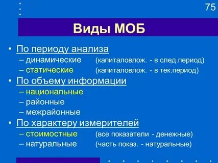 Эпоха анализа