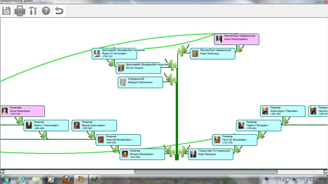 Построение деревьев программа. Simtree генеалогическое дерево. family tree программа генеалогическое древо. программа для построения генеалогических родословных деревьев. дерево жизни программа для построения генеалогических деревьев.