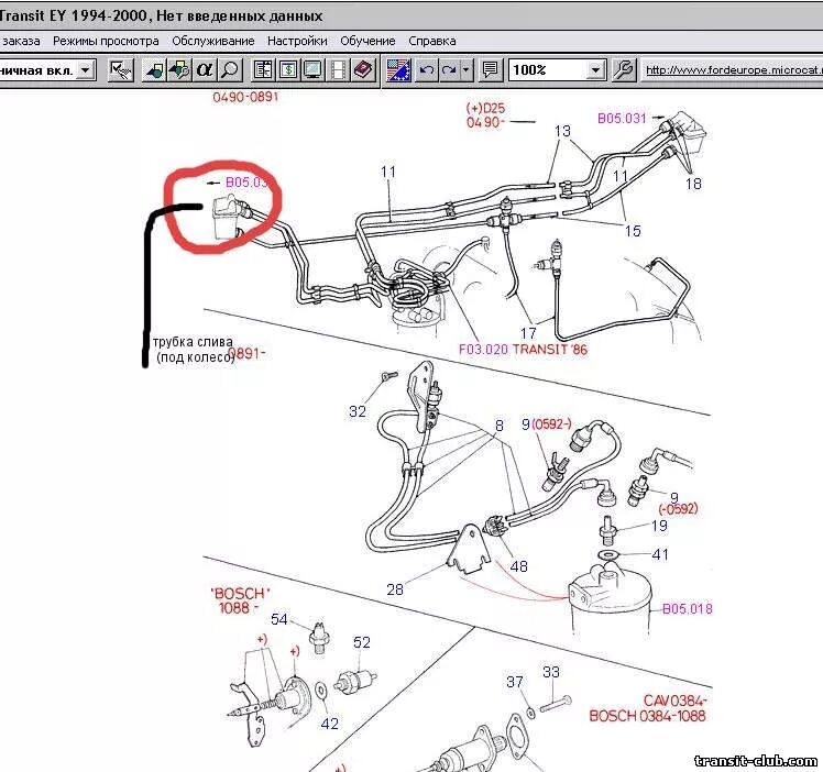 Прокачать форд транзит. Топливная система Ford Transit 2.2 дизель. Топливная система дизельного двигателя Форд Транзит. Топливная система Форд Транзит 2.4 дизель схема. Топливная система Ford Transit 2.2 2014-.
