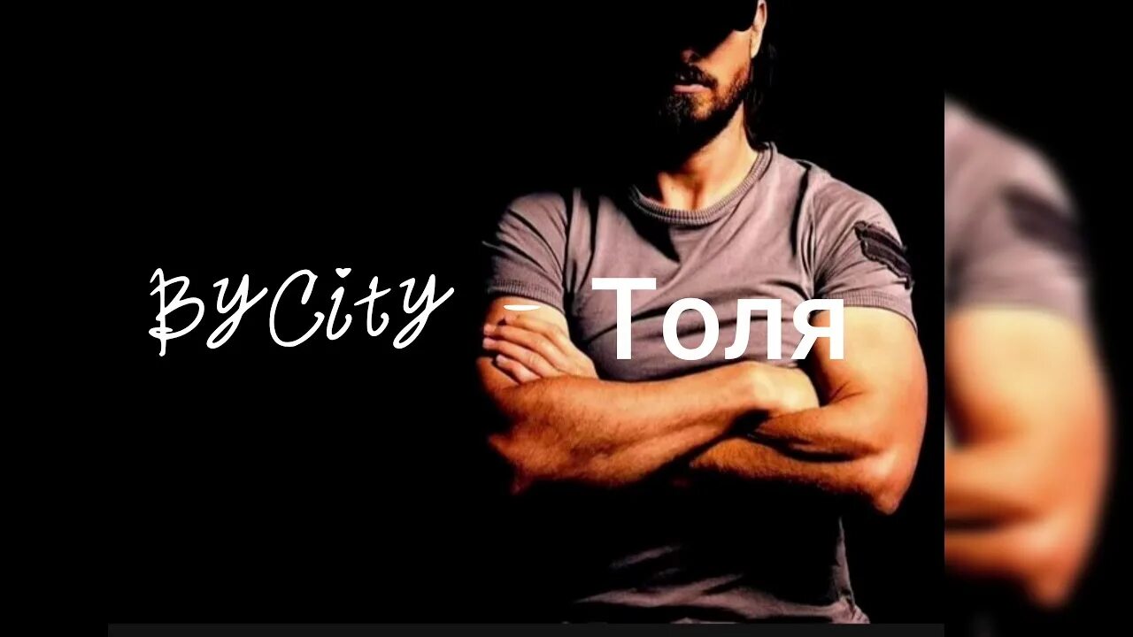0 толя. Толя. толя толя. толя с ютуба. толя прикол.