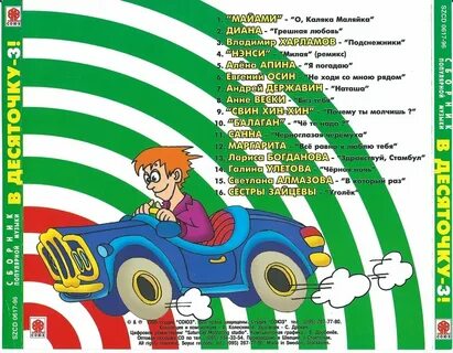 Свин хин хин почему ты молчишь