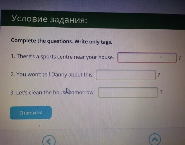 8 complete the questions. Write tag questions. Complete задание. Complete the questions. Complete the tag questions.