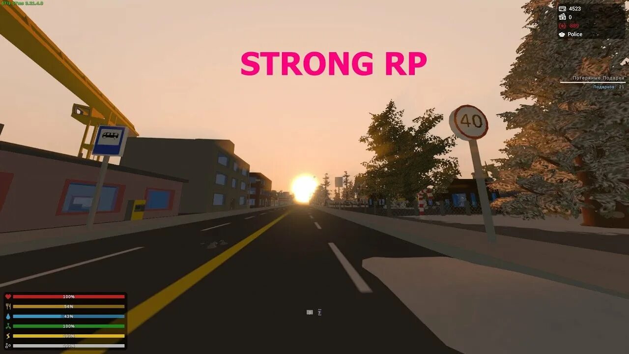 Модерн рп. Стронг РП. Strong Rp Unturned. Стронг РП скок бонуски. Начало игры на strong Rp.