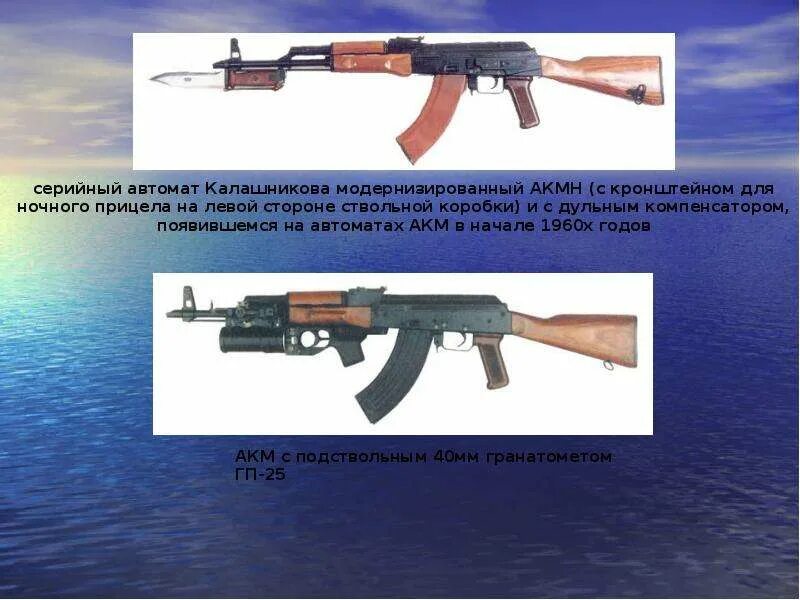 Вопросы про автоматы. Вопросы про автоматы