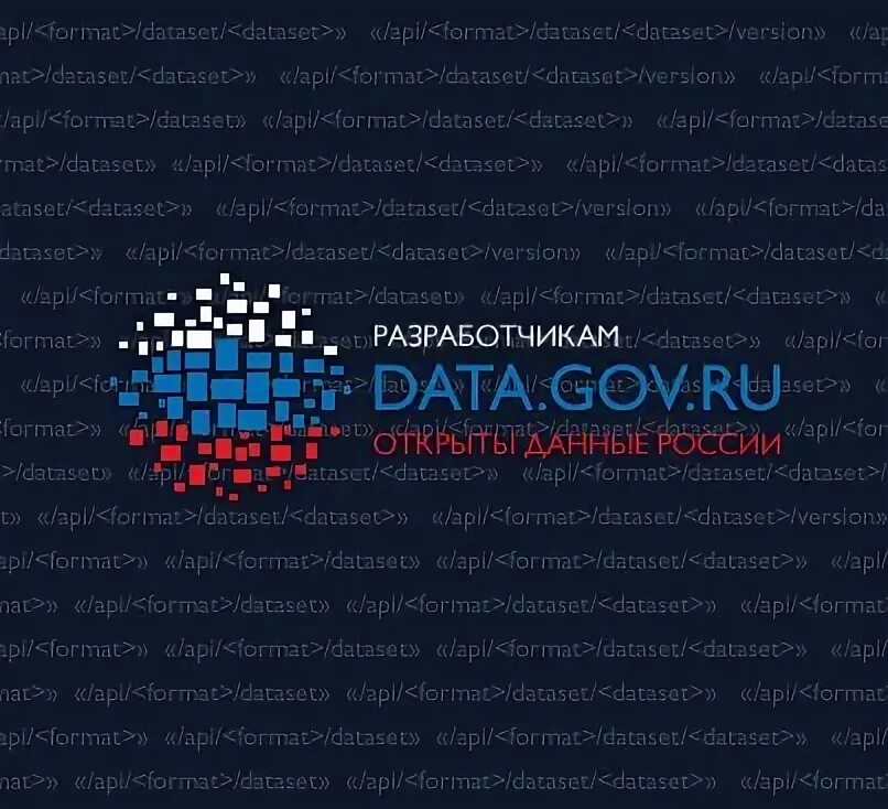 Https data gov ru. Открытые данные России. Портал "открытые данные - Россия. Портал открытых данных РФ. Открытые данные России логотип.