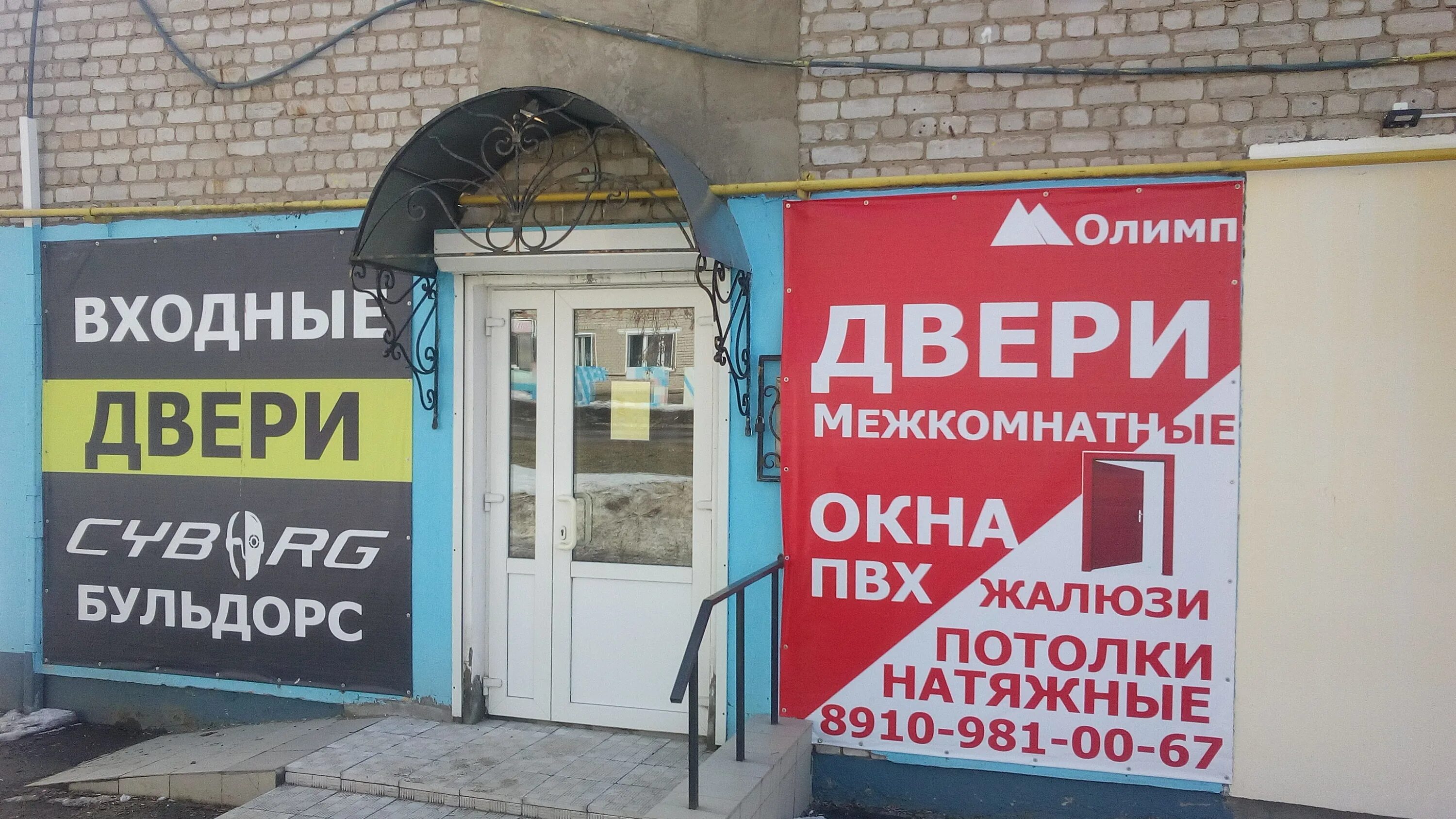 Фурманов телефон. Фурманов телефон. Фурманов телефон. Фурманов телефон. Фурманов телефон.