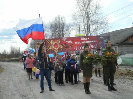 Погода ушарово