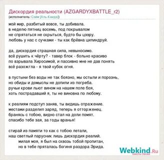 Текст реальность 1