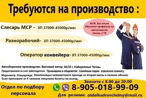 Работа сызрань почта