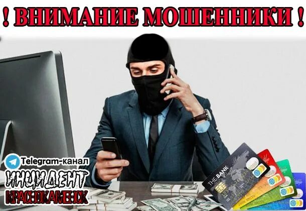 телеграм каналы забайкалья. краснокаменск дпс. телеграмм краснокаменск. омвд краснокаменск. телеграмм краснокаменск.