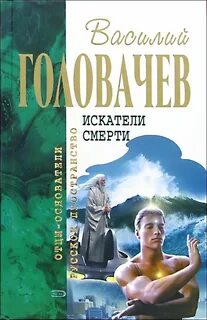 Читать свободен