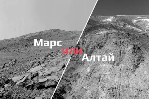 Марс на алтае на карте